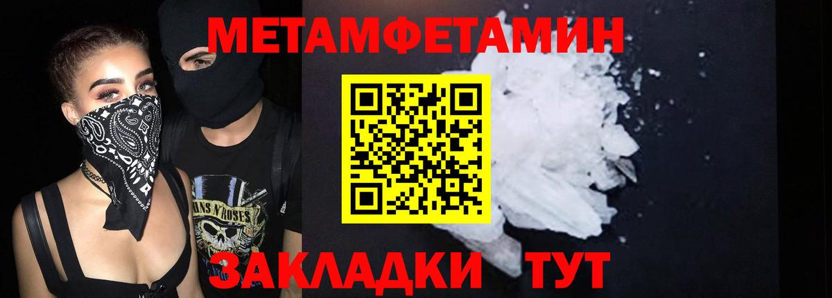 Архангельск  Amphetamine  Вход с VPN  Amphetamine 98% 