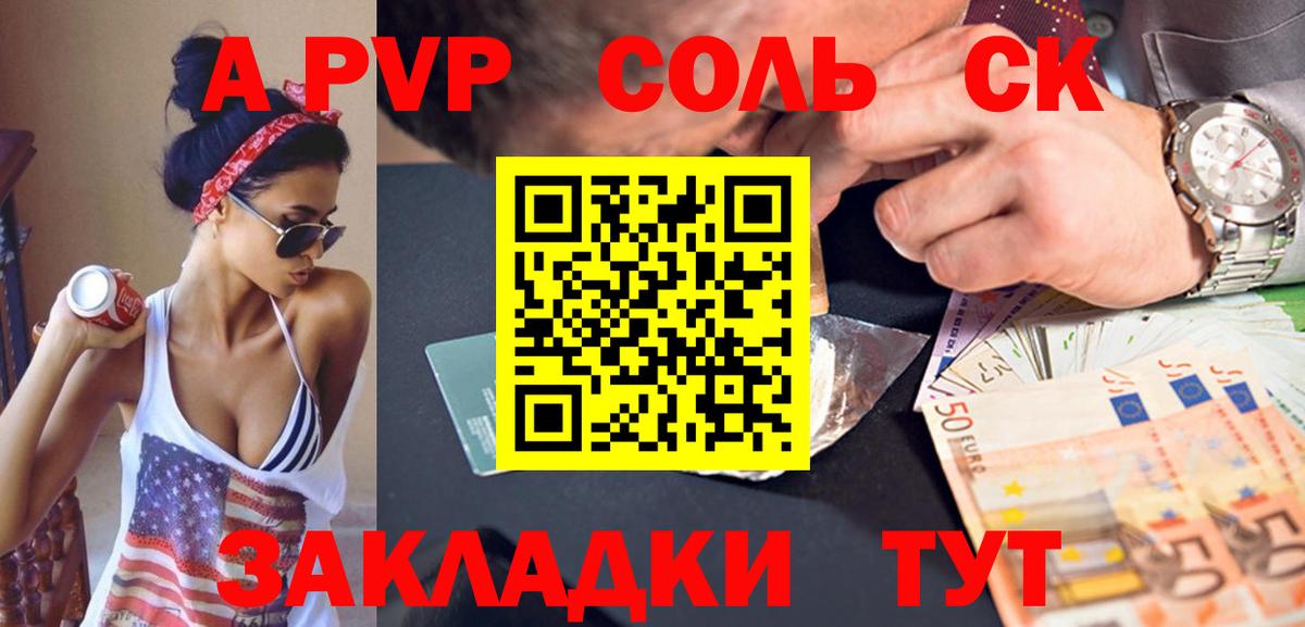 А ПВП VHQ Архангельск