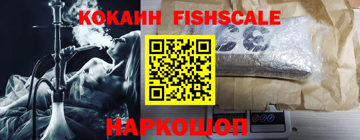 COCAIN Эквадор Архангельск