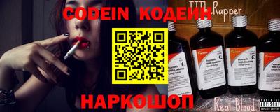 ГАЛЛЮЦИНОГЕННЫЕ ГРИБЫ Красноармейск