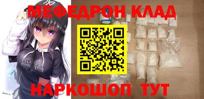 mdma Котовск