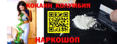 mdma Котовск