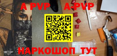 ГАЛЛЮЦИНОГЕННЫЕ ГРИБЫ Красноармейск