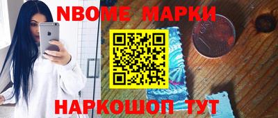 ГАЛЛЮЦИНОГЕННЫЕ ГРИБЫ Красноармейск