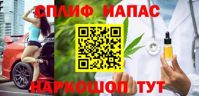 ГАЛЛЮЦИНОГЕННЫЕ ГРИБЫ Красноармейск