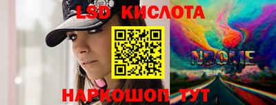 ГАЛЛЮЦИНОГЕННЫЕ ГРИБЫ Красноармейск