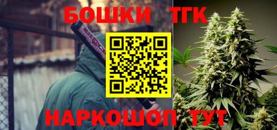 ГАЛЛЮЦИНОГЕННЫЕ ГРИБЫ Красноармейск