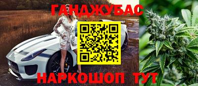 ГАЛЛЮЦИНОГЕННЫЕ ГРИБЫ Красноармейск