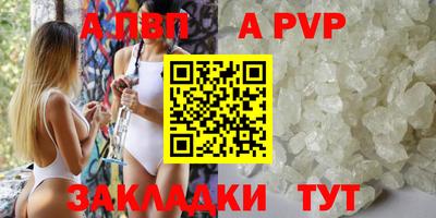 mdma Котовск