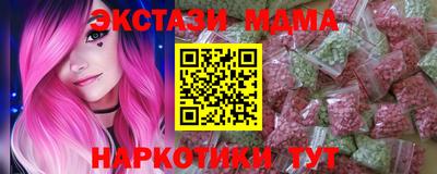mdma Котовск