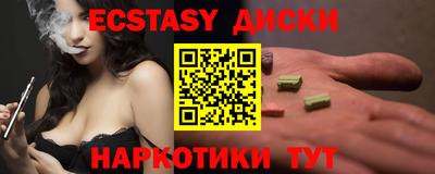 mdma Котовск