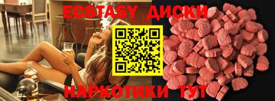 mdma Котовск