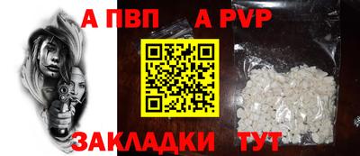 mdma Котовск