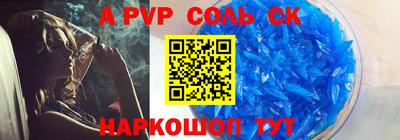 mdma Котовск