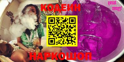 ГАЛЛЮЦИНОГЕННЫЕ ГРИБЫ Красноармейск