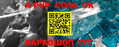ГАЛЛЮЦИНОГЕННЫЕ ГРИБЫ Красноармейск