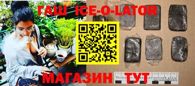 герыч Кохма