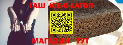 ГАЛЛЮЦИНОГЕННЫЕ ГРИБЫ Красноармейск