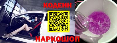 ГАЛЛЮЦИНОГЕННЫЕ ГРИБЫ Красноармейск