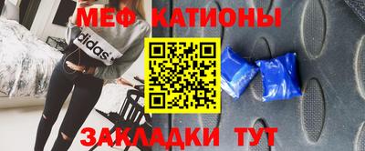 mdma Котовск