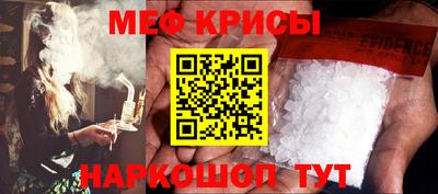 ГАЛЛЮЦИНОГЕННЫЕ ГРИБЫ Красноармейск