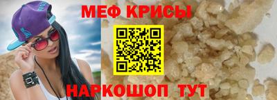 mdma Котовск