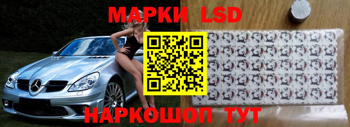 hydra вход  LSD-25 экстази ecstasy  Вход с VPN  LSD-25 экстази кислота  Архангельск 