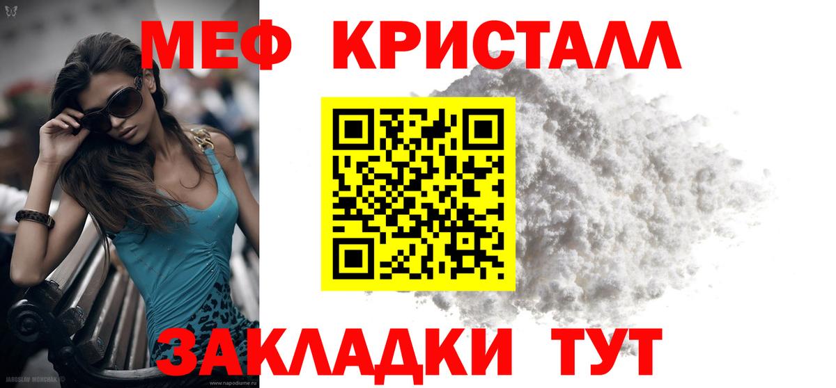 Мефедрон  Вход с VPN  МЕФ мука  Архангельск  ОМГ ОМГ сайт  МЕФ мука 