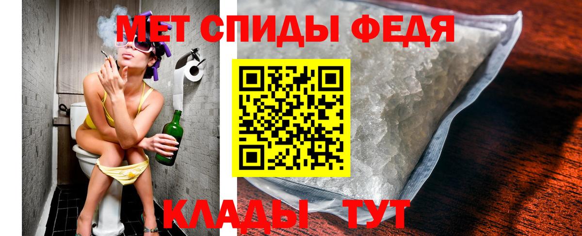 Архангельск  МЕТАМФЕТАМИН витя  МЕТАМФЕТАМИН витя  Первитин  Вход с VPN 