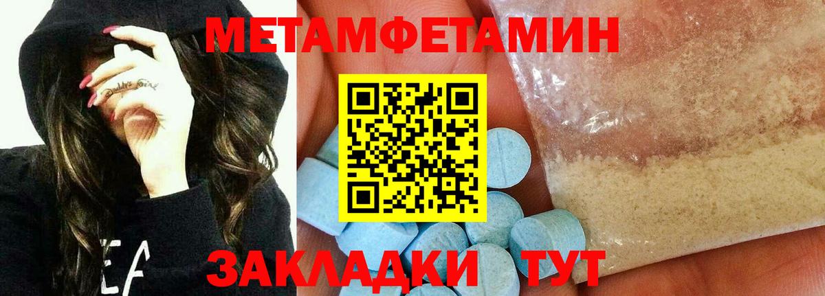 Первитин витя Архангельск