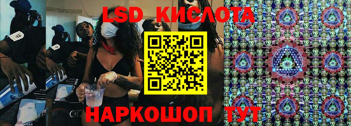 Наркотические марки 1500мкг  Вход с VPN  Архангельск 