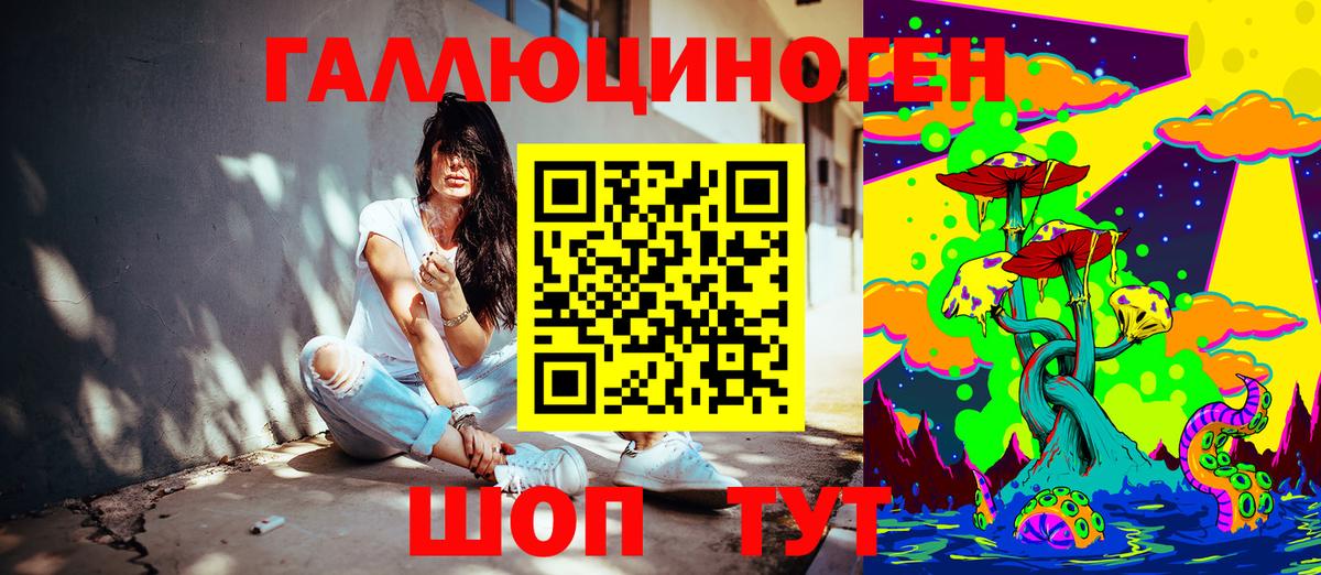 Галлюциногенные грибы MAGIC MUSHROOMS Архангельск
