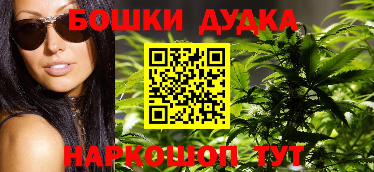 Архангельск  Канабис Ganja  Бошки Шишки семена  Вход с VPN  Конопля VHQ 